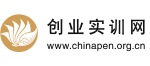 創(chuàng)業(yè)實訓(xùn)網(wǎng)