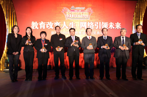 正保遠(yuǎn)程教育董事長(zhǎng)、總裁兼CEO朱正東（中）榮贗“2009年度影響力教育人物”