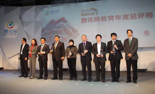 正保遠(yuǎn)程教育董事長(zhǎng)、CEO兼總裁朱正東（左三）獲“年度教育產(chǎn)業(yè)領(lǐng)袖”殊榮