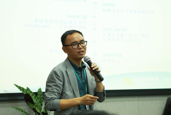 正保遠(yuǎn)程教育副總裁王良誠(chéng)主持會(huì)議
