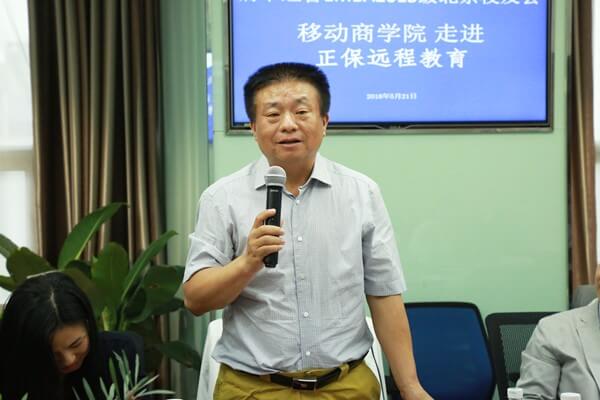15級(jí)校友會(huì)會(huì)長(zhǎng)、北京國(guó)能兆元投資公司董事長(zhǎng)王磊發(fā)言