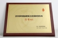 自考365榮獲新浪網(wǎng)“2018年度品牌實(shí)力在線教育機(jī)構(gòu)”