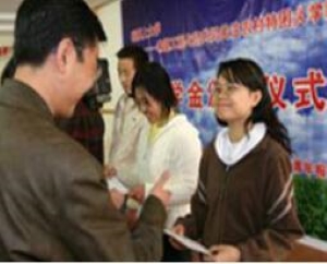 “遠(yuǎn)航計(jì)劃