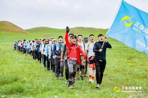 篤行致遠(yuǎn)，砥礪前行——正保遠(yuǎn)程教育2023歡樂(lè)草原行完美收官